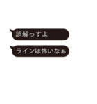 毒舌に対して軽く返信するスタンプ（個別スタンプ：34）