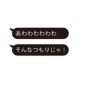 毒舌に対して軽く返信するスタンプ（個別スタンプ：35）