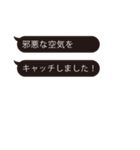 毒舌に対して軽く返信するスタンプ（個別スタンプ：36）