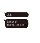 毒舌に対して軽く返信するスタンプ（個別スタンプ：37）