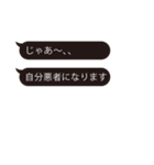 毒舌に対して軽く返信するスタンプ（個別スタンプ：39）