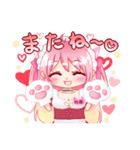 猫耳メイドの のあにゃん（個別スタンプ：2）