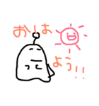 しゃんほの日常（個別スタンプ：1）