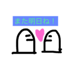 しゃんほの日常（個別スタンプ：2）