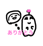 しゃんほの日常（個別スタンプ：4）
