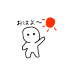 シンプルな白いヤツ（個別スタンプ：1）
