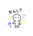 シンプルな白いヤツ（個別スタンプ：4）