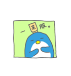 あんさいのペンギン（個別スタンプ：6）