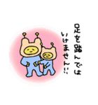 スペースドッグ（個別スタンプ：13）