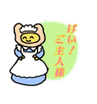 スペースドッグ（個別スタンプ：16）