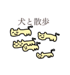 スペースドッグ（個別スタンプ：24）