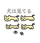 スペースドッグ（個別スタンプ：28）