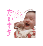 I am KAHO！！（個別スタンプ：6）