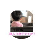 はる！はる！（個別スタンプ：2）