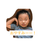 はる！はる！（個別スタンプ：4）