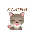 ネコのハッカの可愛い日常スタンプいろいろ（個別スタンプ：4）