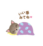 ネコのハッカの可愛い日常スタンプいろいろ（個別スタンプ：12）