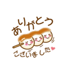 ネコのハッカの可愛い日常スタンプいろいろ（個別スタンプ：21）