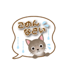 ネコのハッカの可愛い日常スタンプいろいろ（個別スタンプ：28）
