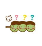 ネコのハッカの可愛い日常スタンプいろいろ（個別スタンプ：33）