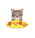 ネコのハッカの可愛い日常スタンプいろいろ（個別スタンプ：35）