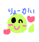 はなちゃんのあいさつスタンプ（個別スタンプ：7）