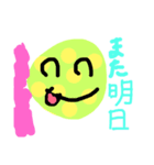 はなちゃんのあいさつスタンプ（個別スタンプ：13）