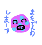 はなちゃんのあいさつスタンプ（個別スタンプ：14）