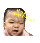 ゆづきの挨拶スタンプ（個別スタンプ：3）