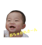 ゆづきの挨拶スタンプ（個別スタンプ：4）