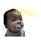 ゆづきの挨拶スタンプ（個別スタンプ：7）