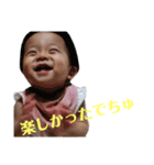 ゆづきの挨拶スタンプ（個別スタンプ：11）
