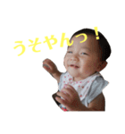 ゆづきの挨拶スタンプ（個別スタンプ：14）