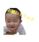 ゆづきの挨拶スタンプ（個別スタンプ：16）