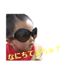 ゆづきの挨拶スタンプ（個別スタンプ：18）