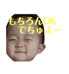 ゆづきの挨拶スタンプ（個別スタンプ：35）