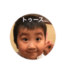 あっこと愉快な仲間たち（個別スタンプ：5）