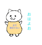 感情が服に出るぬこ（個別スタンプ：1）