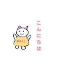 感情が服に出るぬこ（個別スタンプ：2）