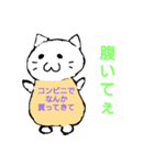 感情が服に出るぬこ（個別スタンプ：3）