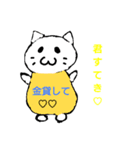 感情が服に出るぬこ（個別スタンプ：5）