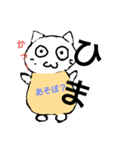 感情が服に出るぬこ（個別スタンプ：6）