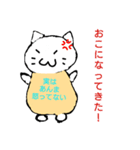感情が服に出るぬこ（個別スタンプ：7）