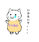 感情が服に出るぬこ（個別スタンプ：8）