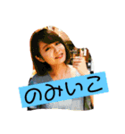 のみたがる人たち（個別スタンプ：1）