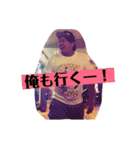 のみたがる人たち（個別スタンプ：2）