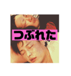 のみたがる人たち（個別スタンプ：4）
