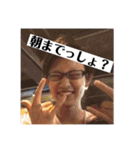 のみたがる人たち（個別スタンプ：9）
