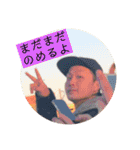 のみたがる人たち（個別スタンプ：16）
