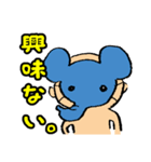 でもイイよ！（個別スタンプ：1）